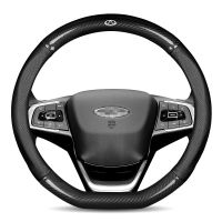 Car Carbon Fiber Cow Leathe Steering Wheel Case Cover Shell Skidproof Auto Accessories For Chery Tiggo 3 5 7pro 8plus 5X