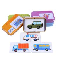 Childrens Toys Graph Matching Tin Box Jigsaw Game Card Pairing Learning Cartoon Animal Traffic Fruit Card Wooden Toys Child Ear Flash Cards Flash Car