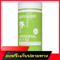 Delivery Free Ready to deliver Liposomal Vitamin D3 K2 MK7, 365 SoftgelsFast Ship from Bangkok