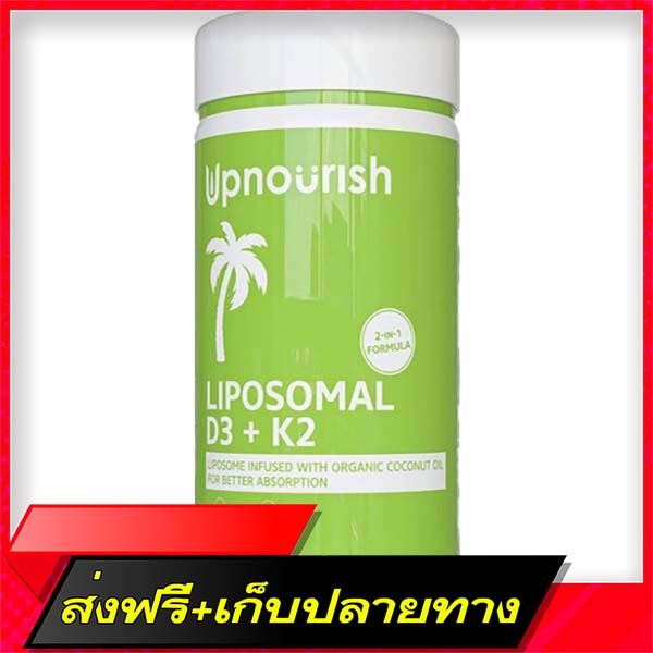 delivery-free-ready-to-deliver-liposomal-vitamin-d3-k2-mk7-365-softgelsfast-ship-from-bangkok