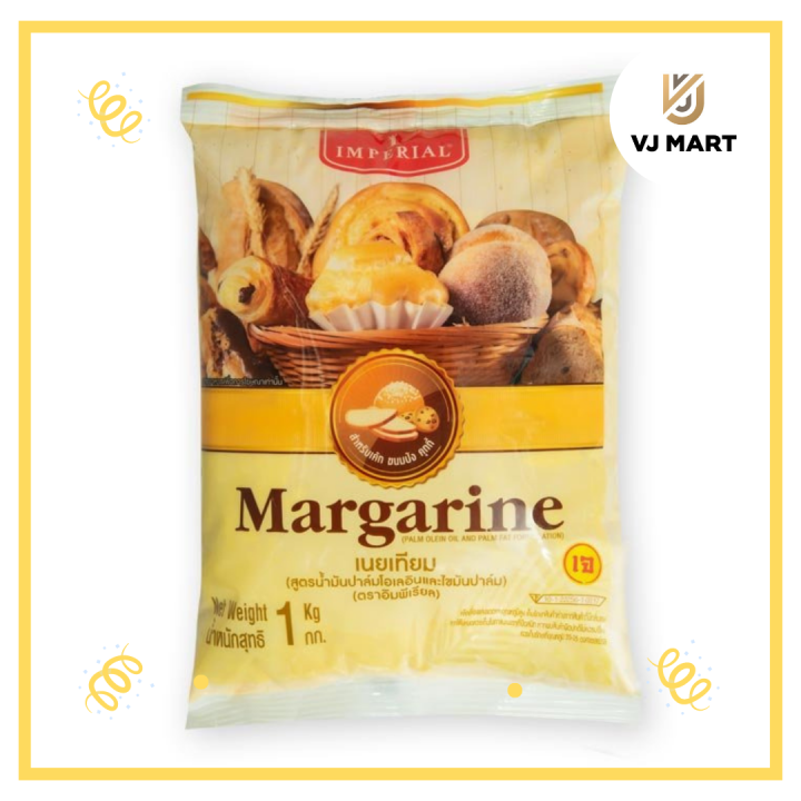 Margarine มาร์การีนเนยเทียม (ถุง) ตราอิมพิเรียล 1 กิโลกรัม