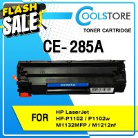 COOLS หมึกเทียบเท่า 285A/CE285A/CE-285/85A LASER TONER FOR HP P1102/P1132/P1212/P1505/M1132/M1134/M1136/M1137/M1212nf #หมึกสี  #หมึกปริ้นเตอร์  #หมึกเครื่องปริ้น hp #หมึกปริ้น   #ตลับหมึก