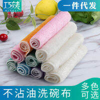 ผ้าใยไม้ไผ่ Oilless Washcloth Lazy Washcloth ครัวแปรงล้างจานทำความสะอาดดูดซับ Degrease แปรงล้างจาน