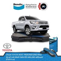 ผ้าเบรค TOYOTA REVO [2WD PRERUNER]4WD ล้อ หน้า หลัง โตโยต้า ไฮลักซ์ รีโว่ 4WD,2WD พรีรันเนอร์ [ปี 2015-on] ผ้า เบรค ล้อ หน้า หลัง Bendix แท้