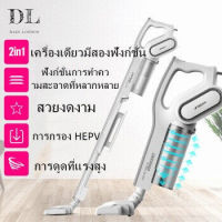 DL⭐.[COD] Deerma DX700 Vacuum Cleaner เครื่องดูดฝุ่น ดูดฝุ่น ที่ดูดฝุ่น เครื่องดูดฝุ่นแบบด้ามจับ เครื่องดูดฝุ่นในบ้าน