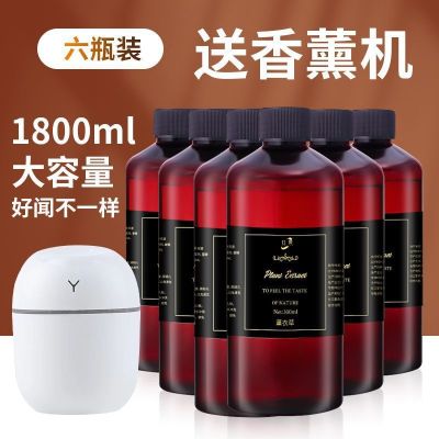 Sweet humidifier aing kind of sweet perfume added liquid water soluble big bottle of household car hotel aromatic deodorant cross-border independent station
