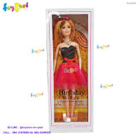 Toyznet ส่งฟรี ตุ๊กตาสาวน้อยแฟชั่น รุ่น BL868B