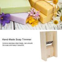 Soap Beveler DIY เครื่องตัดสบู่ทำมือทำจากไม้สนแบบปรับได้ Planer Trimming Tool