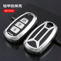 【cw】 Factory Wholesale Applicable to Beijing Hyundai Sonata Elantra Shengda ix25ix35 New Machine Car Key Cover ！