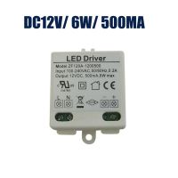 5pcs/lot DC12V 6W 300MA LED Power Supply Driver High Quality Lighting Transformers for LED Strip Lights 12V Power Supply Adapter Electrical Circuitry