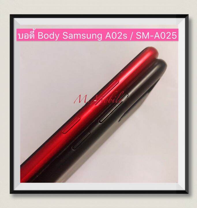 บอดี้-body-ฝาหลัง-เคสกลาง-samsung-galaxy-a02s-sm-a025