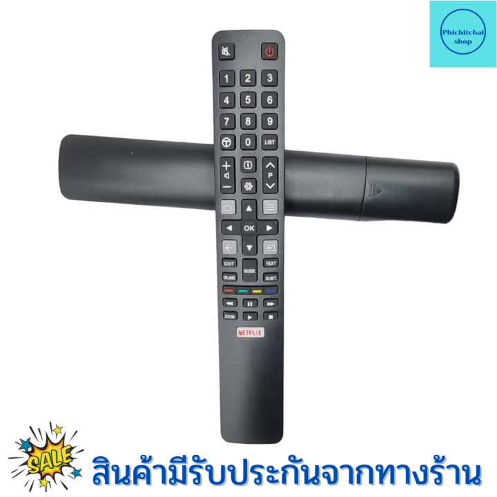 รีโมททีวี-ทีซีแอล-remot-tcl-smart-tv-ฟรีถ่านaaa2ก้อน