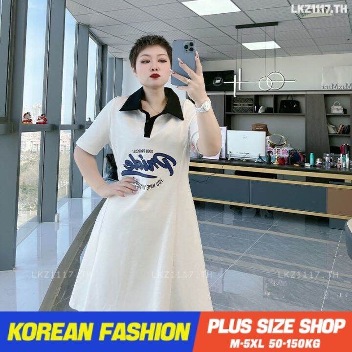 plus-size-เสื้อผ้าสาวอวบ-เดรสสาวอวบอ้วน-ไซส์ใหญ่-ผู้หญิง-เดรสโปโล-ทรงหลวม-แขนสั้น-คอปก-ฤดูร้อน-สไตล์เกาหลีแฟชั่น