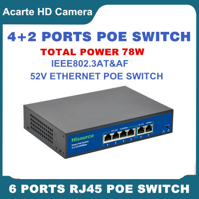 POE Switch สวิตช์เครือข่าย 4+2 / 8+2 พอร์ตสวิตช์อีเธอร์เน็ต 10 / 100Mbps IEEE 802.3 af / at