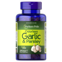 Odorless Garlic &amp; Parsley 250 เม็ด