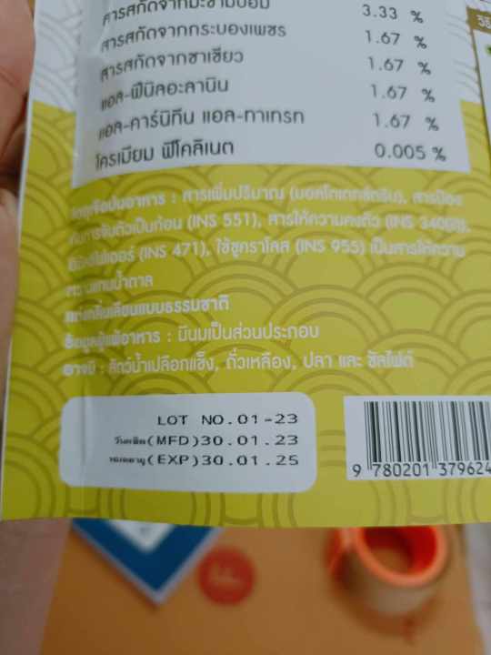 ชาเขียวนางบี-มัทฉะ-ซื้อ-1-แถม-1-ห่อ-จะไดเรับ-2-ห่อ-ขนาดบรรจุ-ห่อละ-10-ซอง