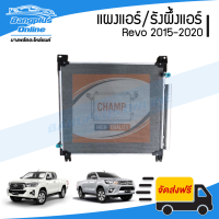 แผงแอร์/รังผึ้งแอร์/คอยล์ร้อน Toyota Revo-Rocco (รีโว่/ร็อคโค่) 2015/2016/2017/2018/2019/2020 - BangplusOnline