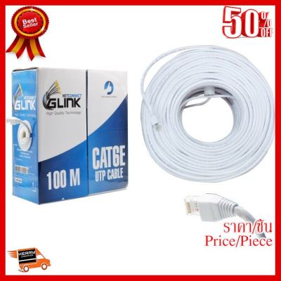 ✨✨#BEST SELLER Glink Cable Lan 100M Cat6 (Box) GL6001 ##ที่ชาร์จ หูฟัง เคส Airpodss ลำโพง Wireless Bluetooth คอมพิวเตอร์ โทรศัพท์ USB ปลั๊ก เมาท์ HDMI สายคอมพิวเตอร์