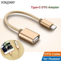 [HOT TALQQQWWEGE 583][ร้อน W] USB Type C OTG อะแดปเตอร์เคเบิ้ลสำหรับหัวเว่ยเกียรติ10 20 30 50 60 P20 P30 P40 P50 Pro Lite Mate 10 20 30 40 Pro USB-C OTG แปลง