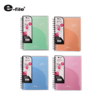 e-file (อี-ไฟล์) สมุดริมลวด สมุดโน้ตมีลายเส้น ปก PP พลาสติก กระดาษถนอมสายตา รหัส CNB116