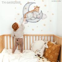 卐☂┇ Elephant Giraffe Wall Stickers For Kids Rooms Wall Decorative Vinyl Animal Pattern Moon Child Wall Stickers For Childrens Room