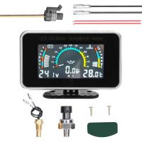 ❧ 3 in 1 Car LCD Meter Digital Oil Pressure Voltage Water Temperature Gauge Universal Instrument 9-36V for Car Truck SUV RV