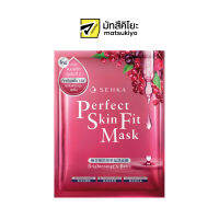 Senka Perfect Skin Fit Mask Brightening EX Berry 1pcs. เซนกะเพอร์เฟ็คสกินฟิทมาส์กไบรท์เทนนิ่งอีเอ็กซ์เบอร์รี่ 1ชิ้น