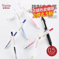 MUJI Narita成田良品中性笔325顺滑按动中性签字笔学生日常书写水笔0.5考试专用黑笔 日系无印简约ins风可换笔芯