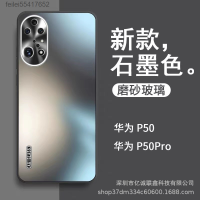 ใช้ได้กับ P50 Huawei เคสโทรศัพท์มือถือกระจกฝ้า Mate40Pro กันล้ม Feilei55417652เคสโทรศัพท์กันกระแทก60เลนส์โลหะ