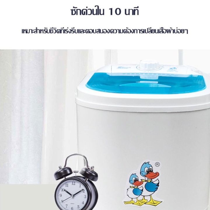 สินค้าพร้อมจัดส่ง-diamond-เครื่องซักผ้ามินิฝาบน-ขนาด-4-5-kg-ฟังก์ชั่น-2-in-1-ซักและปั่นแห้งในตัวเดียวกัน-ประหยัดน้ำและพลังงาน-เครื่องซักผ้-สินค้าใหม่-จัดส่งฟรีมีบริการเก็บเงินปลายทาง