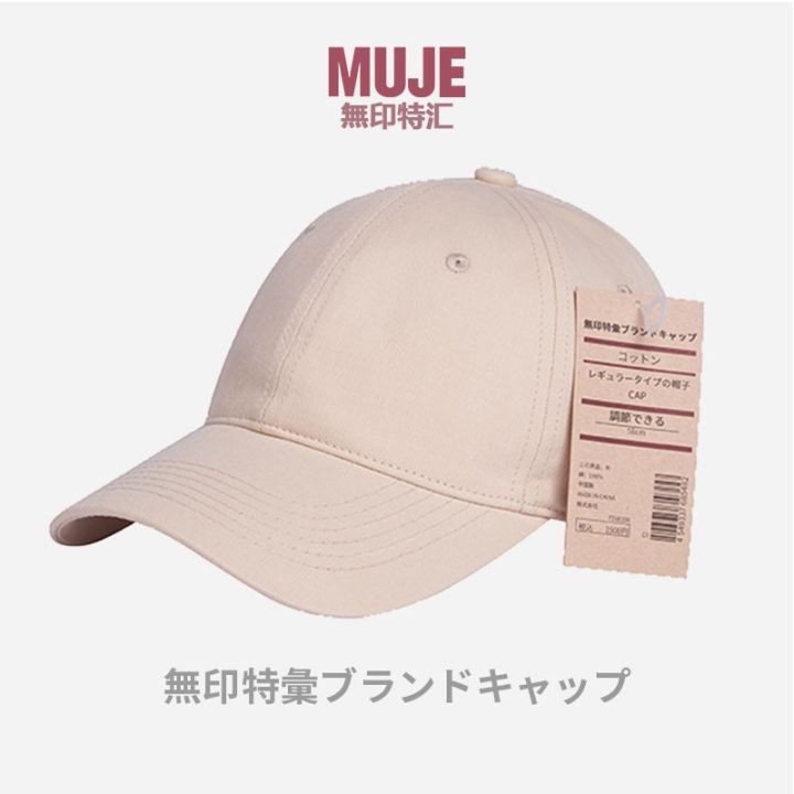 มงกุฏหน้าที่ทำจากหมวก-muji-หมวกเบสบอลสไตล์ร้อนแรงของผู้ชายผู้หญิงปี2021