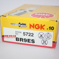 Original-genuine▽◑ NGK spark plug BR9ES is suitable for two-stroke TZR125 NSR125 250 RGV250/P2 P3 P4