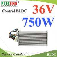 กล่องคอนโทรล Motor 750W 36V สำหรับ มอเตอร์ BLDC (ไม่รวมมอเตอร์) รุ่น Control-750W-36V-BLDC