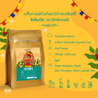 Ratika | Colombia Arabica Specialty Roasted เมล็ดกาแฟคั่ว กาแฟ อาราบิก้าแท้ 100% อราบิก้า สเปเชียลตี้ โคลัมเบีย