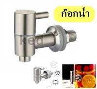 ก๊อกน้ำ สแตนเลส 304 เครื่องดื่ม ถังไวน์ หัวจุก ก๊อกน้ำ Wine Barrel Spigot