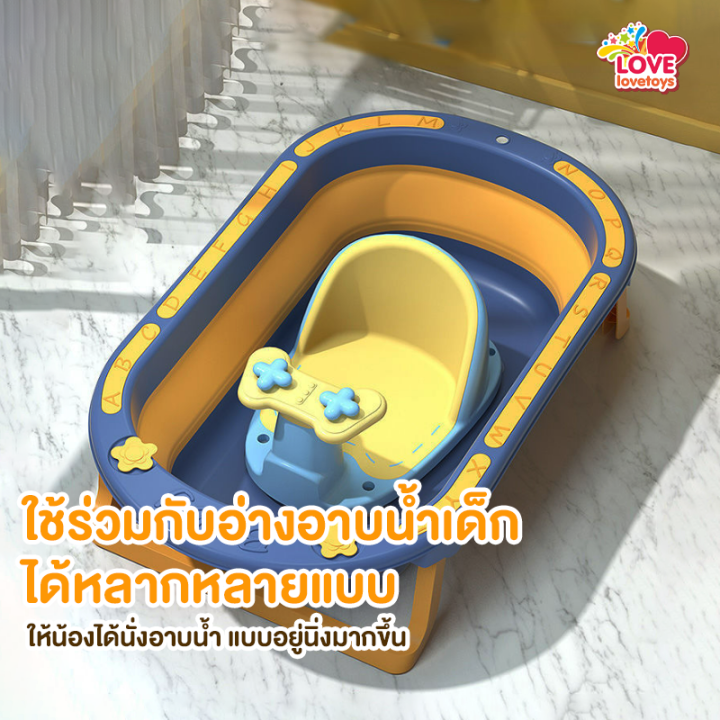 ที่นั่งอาบน้ำ-เก้าอี้อาบน้ำ-รุ่น-snail-baby-bath-seat-อเนกประสงค์-เก้าอี้นั่งอาบน้ำเด็ก-กันลื่น-เก้าอี้เด็ก-นั่งอาบน้ำ-a4