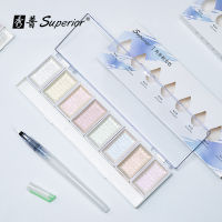 Superior 58สี Pearl Solid สีน้ำชุด Aurora Pigment สำหรับศิลปินวาดภาพวาด Art Supplies