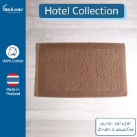 DFE ผ้าเช็ดมือ behome ผ้าเช็ดเท้า Hotel Collection ขนาด 18”x28” น้ำหนัก 8 ปอนด์/โหล ผ้าสี ด้ายคู่ เกรดA ผ้าขนหนู  ผ้าเอนกประสงค์