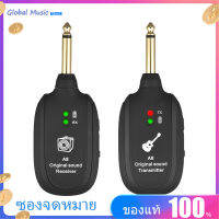 [ซื้อ 1 แถม 1]A8 UHF กีตาร์ไร้สายรับส่งสัญญาณชุด730เมกะเฮิร์ตซ์50เมตรช่วงสำหรับกีตาร์ไฟฟ้าเบสไวโอลิน