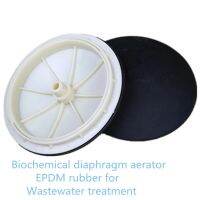 Biochemical Diaphragm Aerator for Wastewater Treatment, Rubber Diaphragm with EPDM, Diameter size: 215mm 260mm 300mm