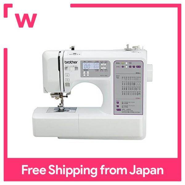 Brother computer sewing machine character sewing featured (hiragana and