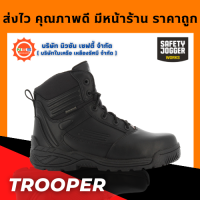 Safety Jogger รุ่น Trooper รองเท้าเซฟตี้หุ้มข้อ รองเท้าป้องกันความร้อน HRO ( แถมฟรี GEl Smart 1 แพ็ค สินค้ามูลค่าสูงสุด 300.- )