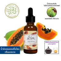 น้ำมันหอมระเหย ออยโอโซน กลิ่น มะละกอ 30 ml Papaya