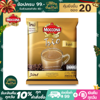 Moccona Trio Gold 3in1 มอคโคน่า ทรีโอ โกลด์ กาแฟปรุงสำเร็จชนิดผง กาแฟมอคโคน่า กาแฟมอคโคน่า Gold กลมกล่อมลงตัว กาแฟคุณภาพจากยุโรป ขนาด 20 ซอง