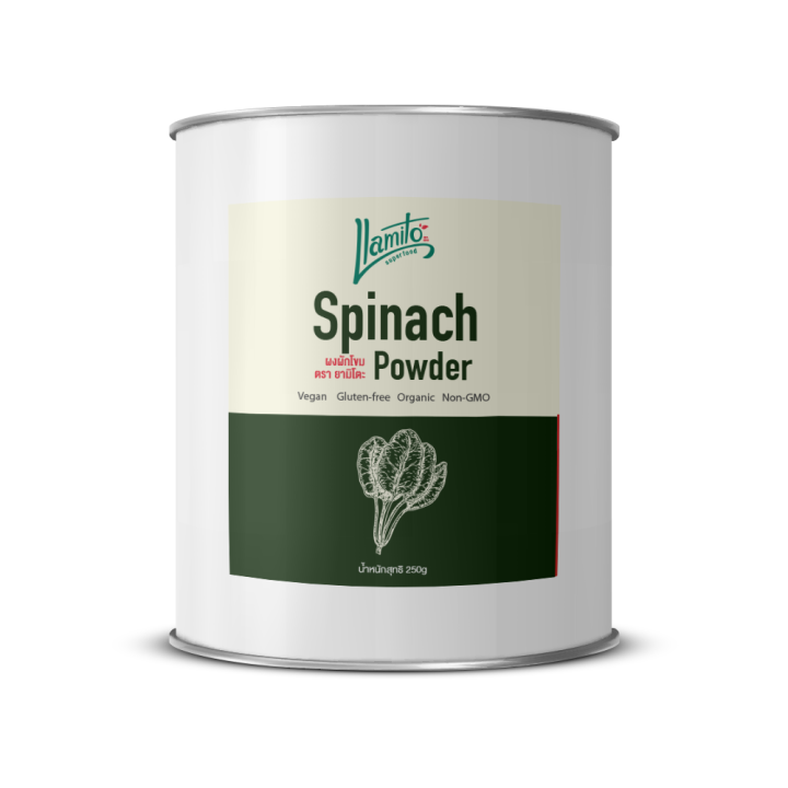 llamito-ผงผักโขม-ออร์แกนิค-organic-spinach-powder-ขนาด-250g