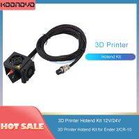 ชุดเครื่องมือสำหรับเครื่องพิมพ์3d 12V/24V Koonovo ชุดเครื่องอัดรีดโลหะพร้อมฝาครอบพัดลมนักบินสายเคเบิลสำหรับสายเชื่อมสำหรับ Ender 3/Cr 10