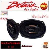 ยอดฮิต ลำโพง Bostwick 6X9 รุ่น BS695V คุณภาพ เสียงระดับ Hi end รายละเอียดเสียงครบ ขายดี ซับ วู ฟ เฟอร์ รถยนต์ ลำโพง ซับ วู ฟ เฟอร์ แอ ค ที ฟ ซับ วู ฟ เฟอร์ ซับ วู ฟ เฟอร์ บ ลู ทู ธ