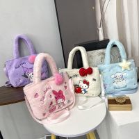 MSHNXA Kuromi กระเป๋าถือผู้หญิง,กระเป๋าผ้ากำมะหยี่ Cinnamoroll Crossbody กระเป๋าน่ารักขนาดเล็กกลางแจ้งเมโลดี้ JK อุปกรณ์เครื่องแบบ