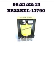 หม้อแปลง เครื่องเชื่อม  Transformer Welder BR22EE-1179A 98:21:22:13  ใช้สำหรับเครื่องเชื่อมทุกรุ่น สินค้ามีมาตราฐาน  คุณภาพเยี่ยม ใช้งานทนทาน แข็งแรงทนทานต่อการใช้งาน  จากผู้ขายทีมีคุณภาพ