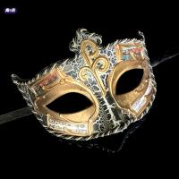 หน้ากาก Masquerade Road Antique Party Half Face Mask Cos Cool Venice Mask ผู้ใหญ่ผู้ชายครึ่งหน้า